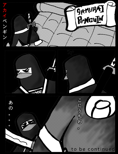 Akai Pengin